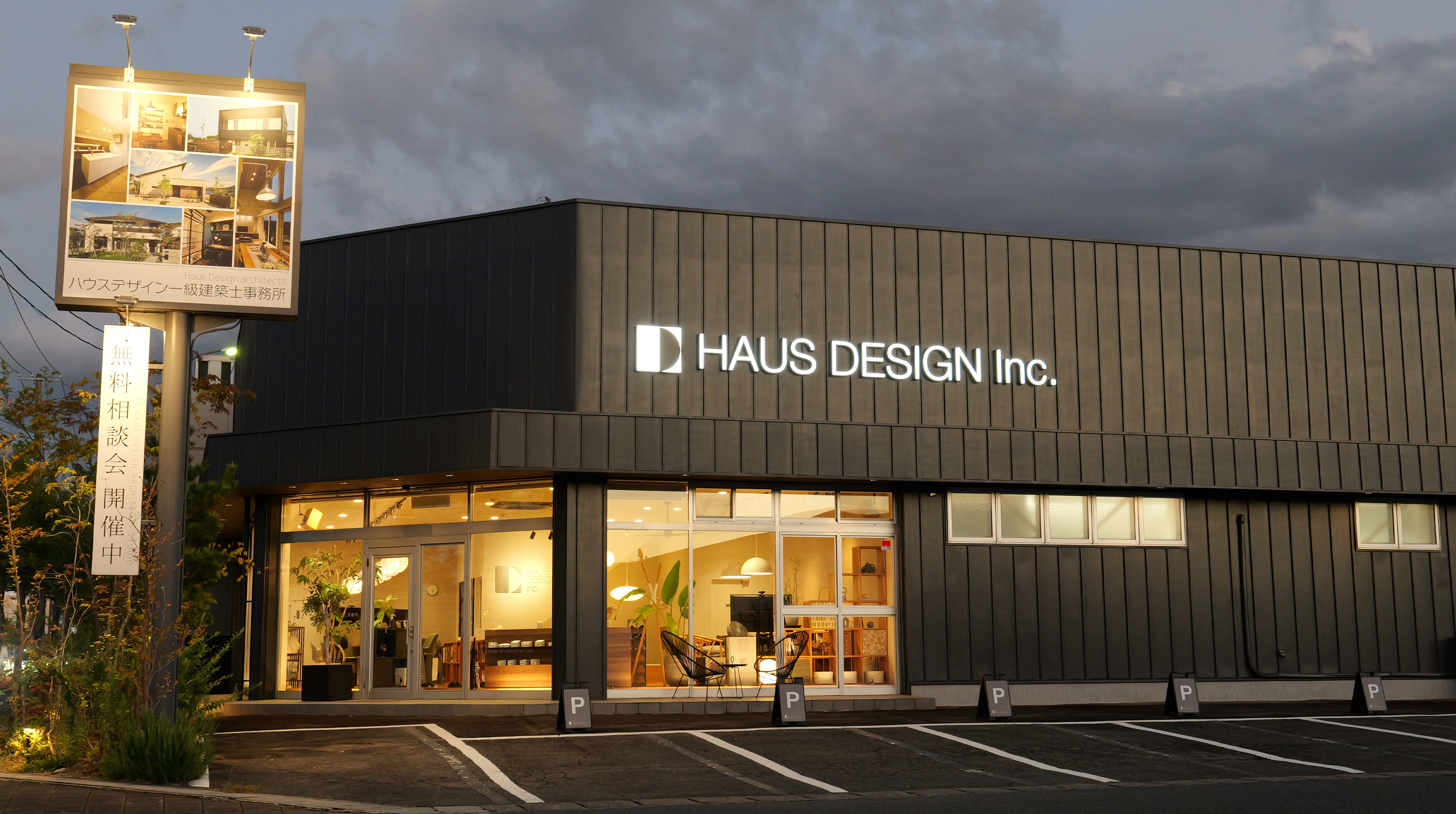 山形オープンスタジオ